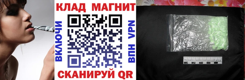 МДМА Чебаркуль