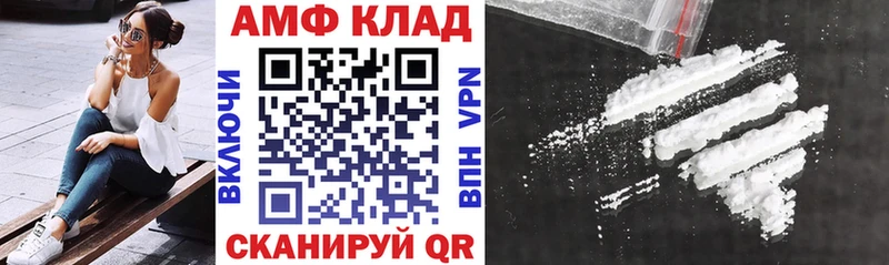 АМФ Premium  Чебаркуль 