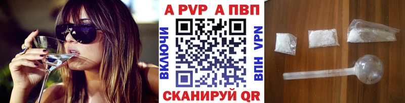 что такое наркотик  Чебаркуль  Альфа ПВП СК КРИС 