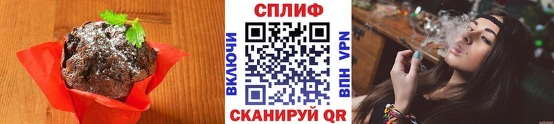 дарнет шоп  Чебаркуль  Еда ТГК конопля 