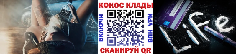 COCAIN Колумбийский  наркота  Чебаркуль 