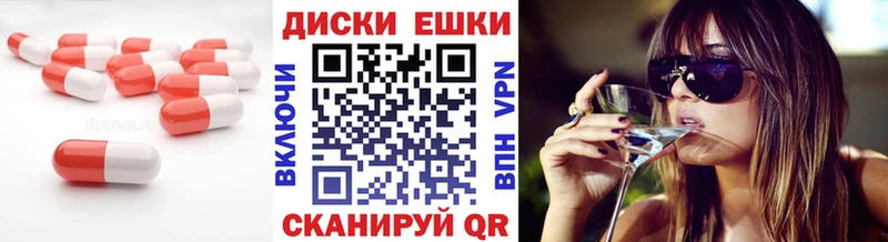 ЭКСТАЗИ louis Vuitton  Чебаркуль 