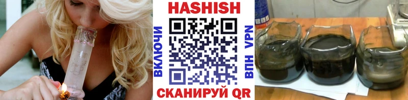 ГАШИШ гашик Чебаркуль
