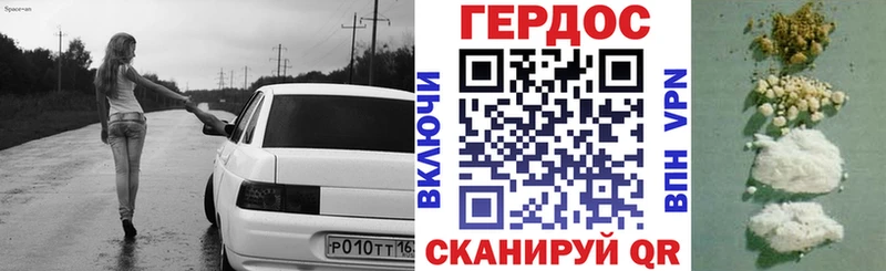 OMG маркетплейс  Чебаркуль  ГЕРОИН Heroin  купить  сайты 