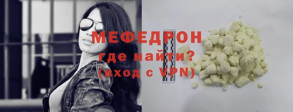 меф VHQ Нязепетровск