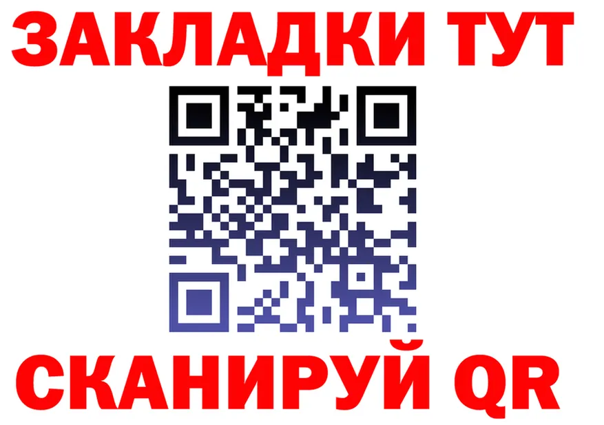 Как найти закладки? darknet клад Чебаркуль