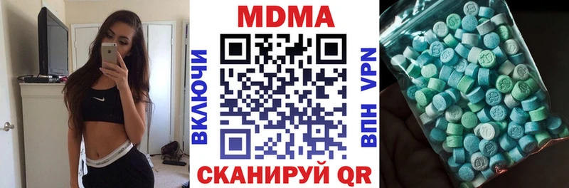 MDMA Molly Чебаркуль
