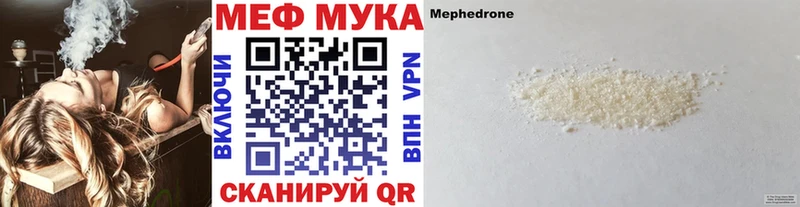 кракен вход  что такое наркотик  Чебаркуль  МЯУ-МЯУ мяу мяу 
