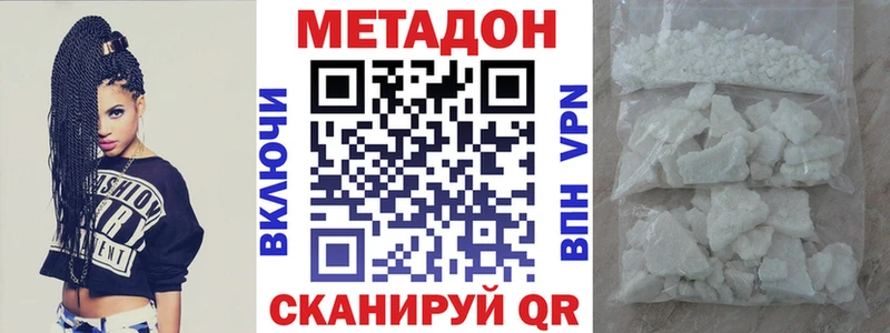 где продают   OMG tor  МЕТАДОН methadone  Чебаркуль 