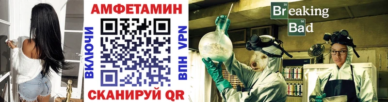 сколько стоит  Чебаркуль  МЕТАМФЕТАМИН витя 